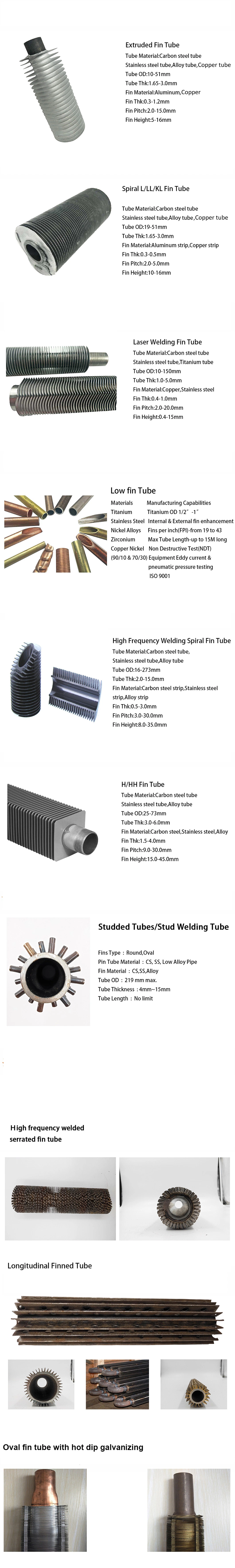 China Manufacturers Spiral L G H Type Welded Aluminum Copper Alloy Steel Fin Rolled Exchanger Heat Finned Tube for Heat Exchanger /Air Heater